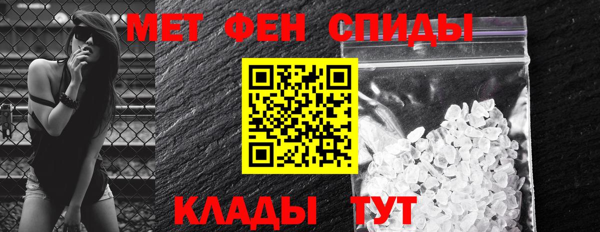 АМФЕТАМИН Premium Видное
