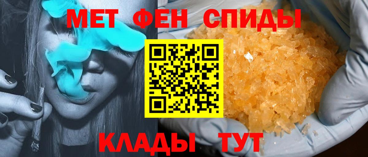 АМФ VHQ  АМФЕТАМИН  Видное  Вход с VPN 