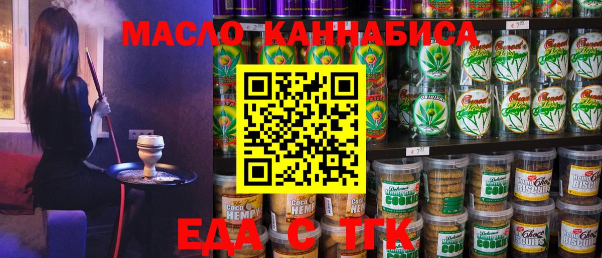 Марихуана  Вход с VPN  ГАШ  НБОМе  ГАШИШ  Видное  МЕФ  