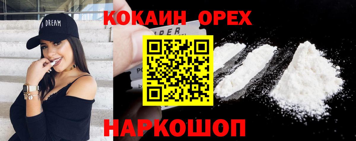 Канабис Видное