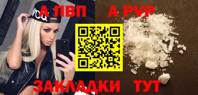 амф Балаково
