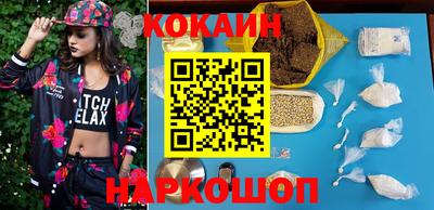 кокаин перу Аргун