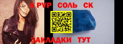 индика Апрелевка