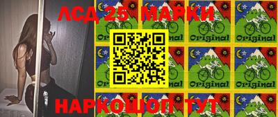индика Апрелевка