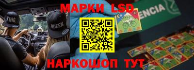 гидропоника Балахна