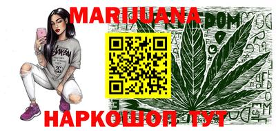 гидропоника Балахна