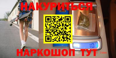 гидропоника Балахна