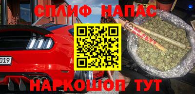 амф Балаково