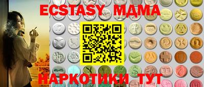 амф Балаково