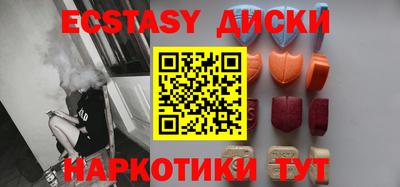 индика Апрелевка