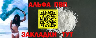 амф Балаково