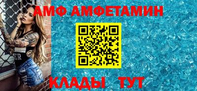 марки nbome Брянск