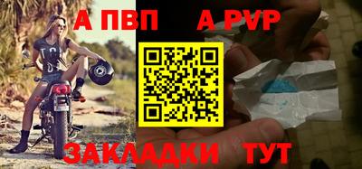 амф Балаково