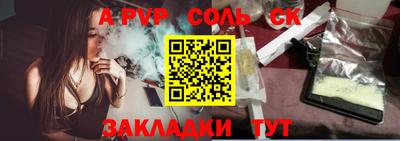 амф Балаково