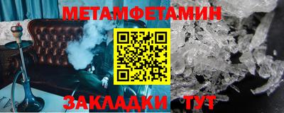 амф Балаково