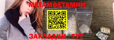 амф Балаково