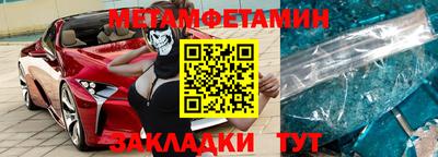 ALPHA-PVP Апшеронск
