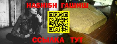 ешки Балашиха