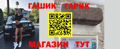 ешки Балашиха
