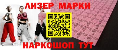 ALPHA-PVP Апшеронск