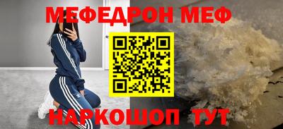 ешки Балашиха