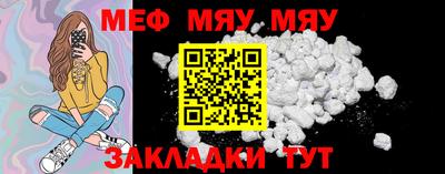 ешки Балашиха