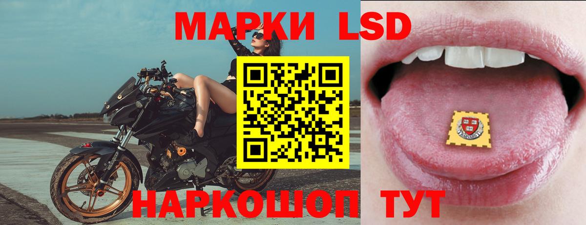 ЛСД экстази ecstasy  Лсд 25 экстази кислота  Вход с VPN  Видное 
