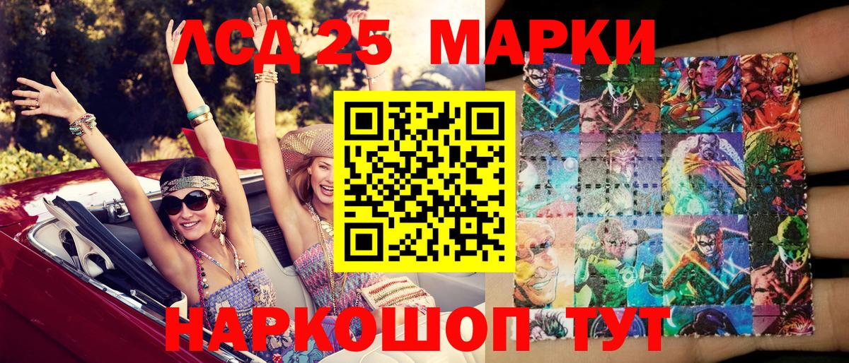 Марки N-bome  Вход с VPN  Видное  Марки 25I-NBOMe 1500мкг  Марки 25I-NBOMe 1500мкг 