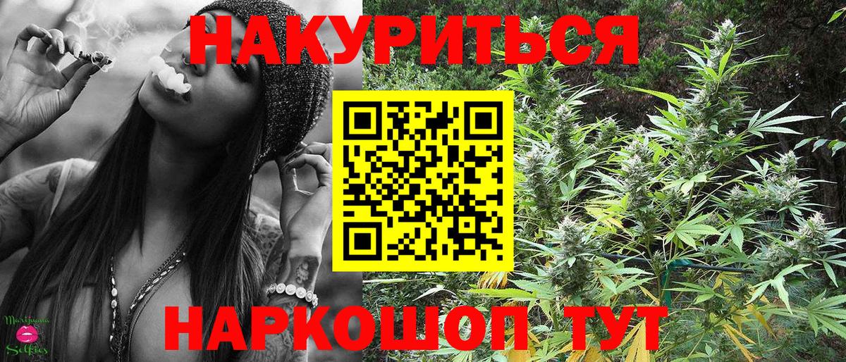 Канабис ГИДРОПОН  Каннабис LSD WEED  Вход с VPN  Видное  Канабис гибрид 